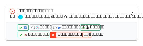 Redesigned build row