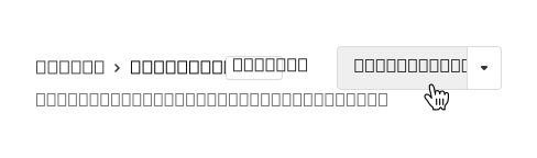 Simplified queue pausing