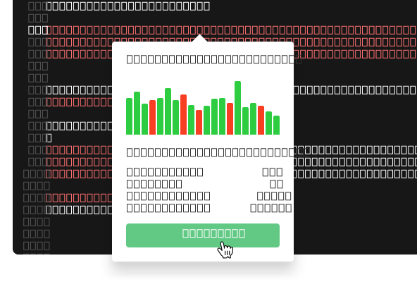 Test insights directly in your build logs